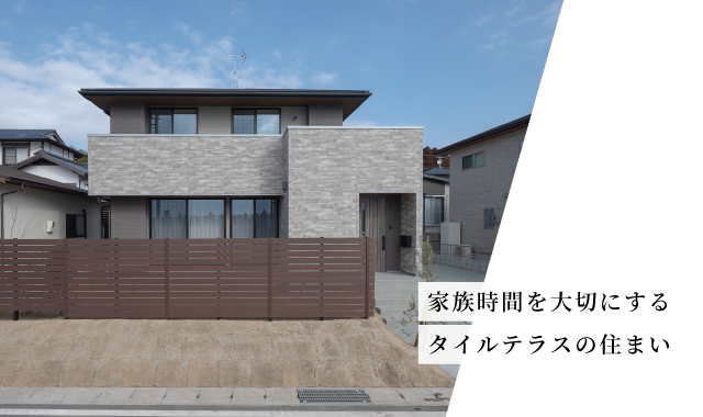 【建売住宅】菊陽町原水8号地
