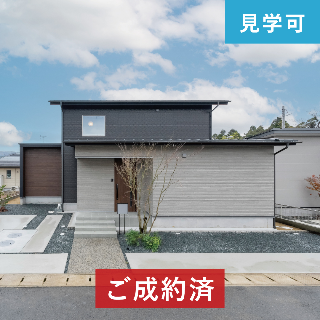 非公開: 【建売住宅】プレシャスガーデン阿蘇西原8号地
