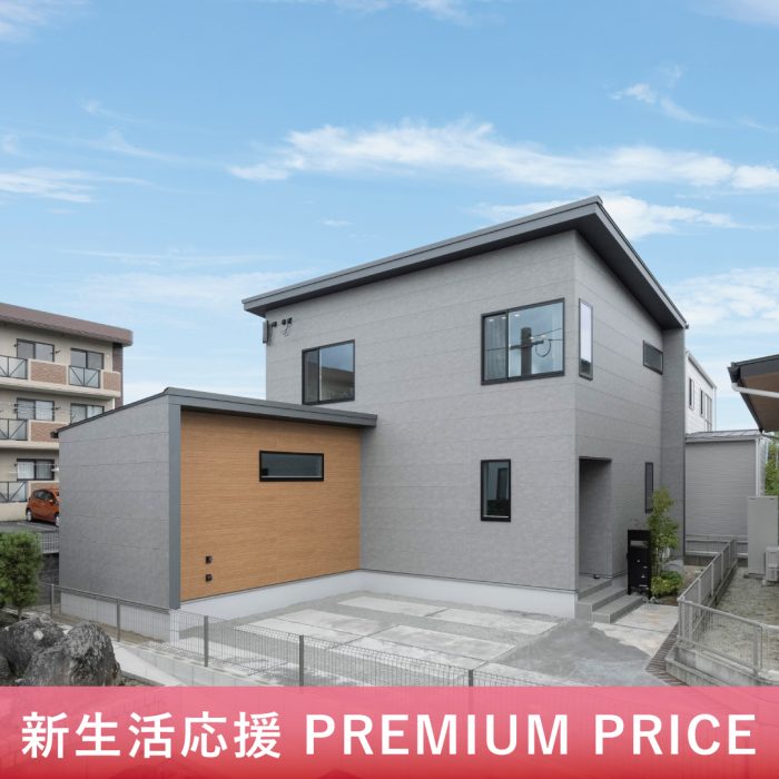 長嶺西3丁目2期1号地