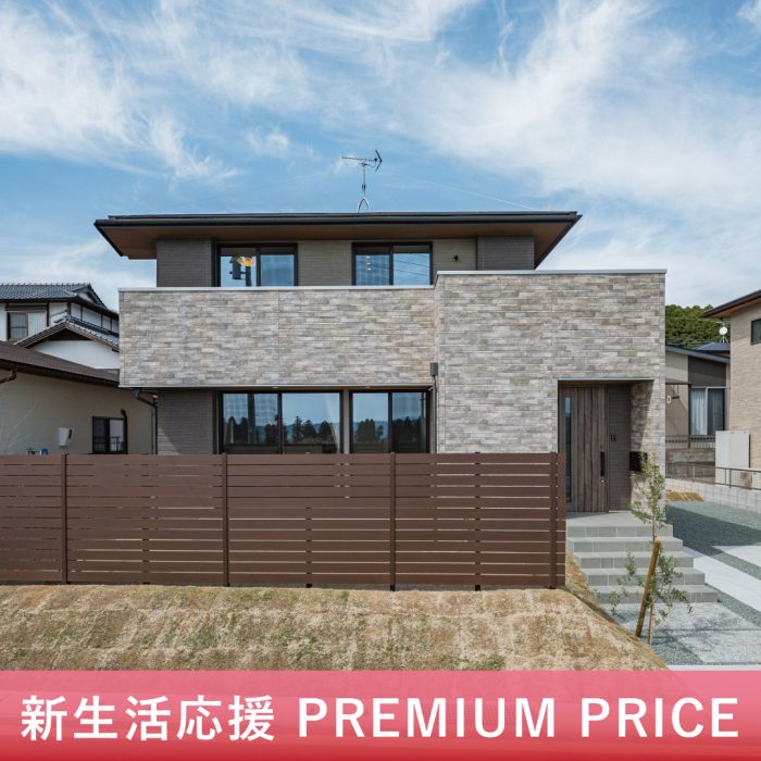 菊陽町原水8号地