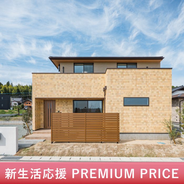 菊陽町原水10号地