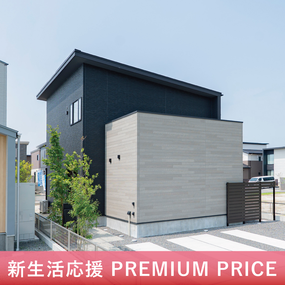 シャルムコート西区役所12号地