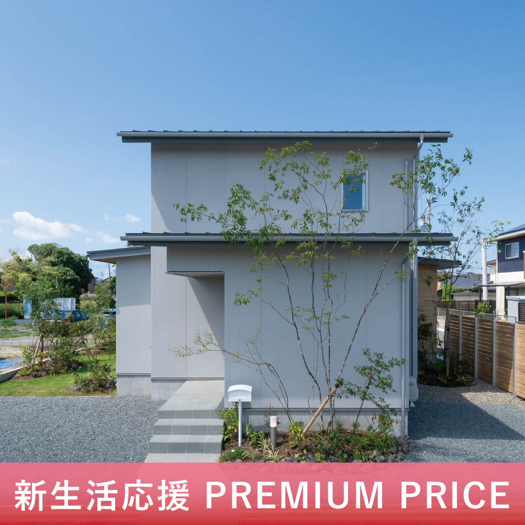 アクアガーデン富合2号地