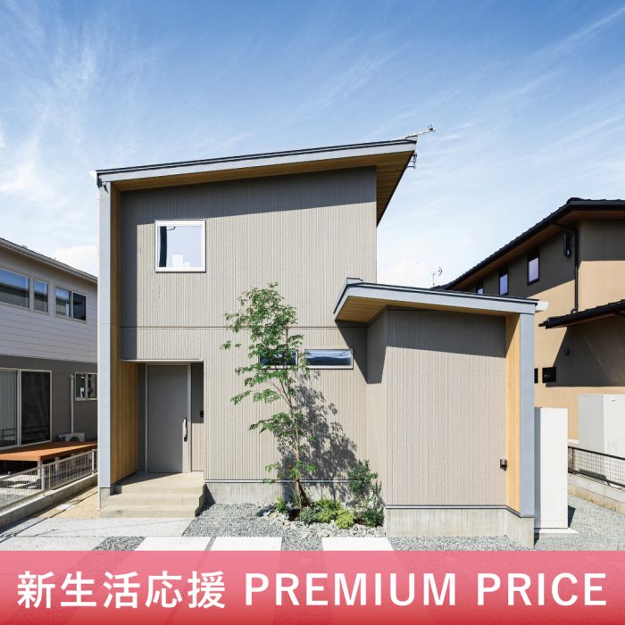 シャルムコート宇土市役所前2号地