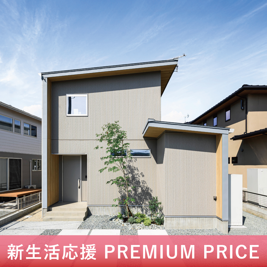 シャルムコート宇土市役所前2号地