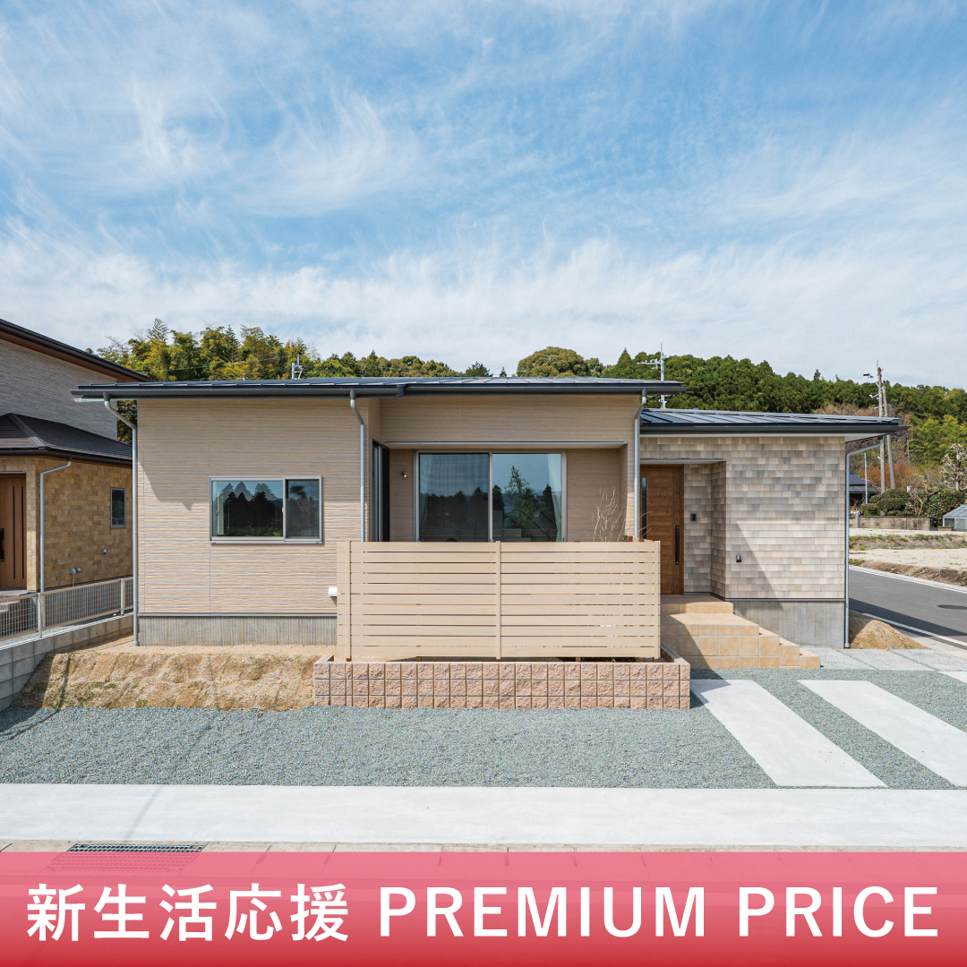 菊陽町原水6号地