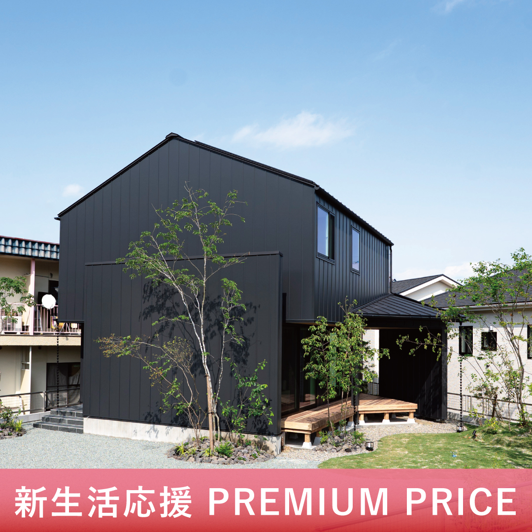 シャルムコート北区飛田7号地「An」