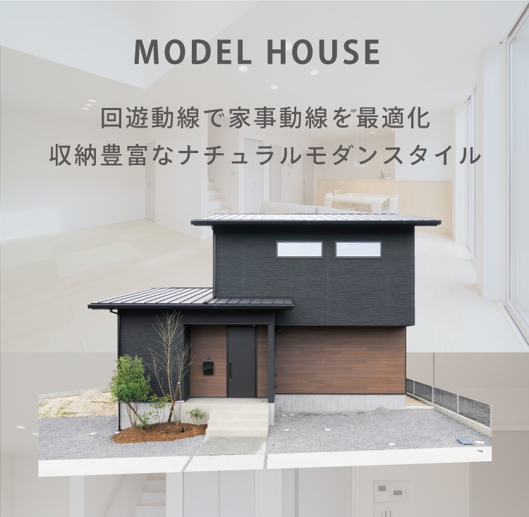 東区戸島西】建売住宅完成見学会 11/23(土) - 12/1(日) | 熊本の新築