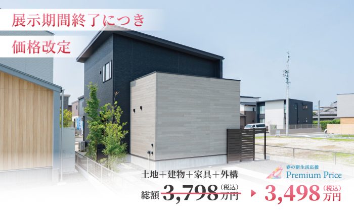 シャルムコート西区役所12号地