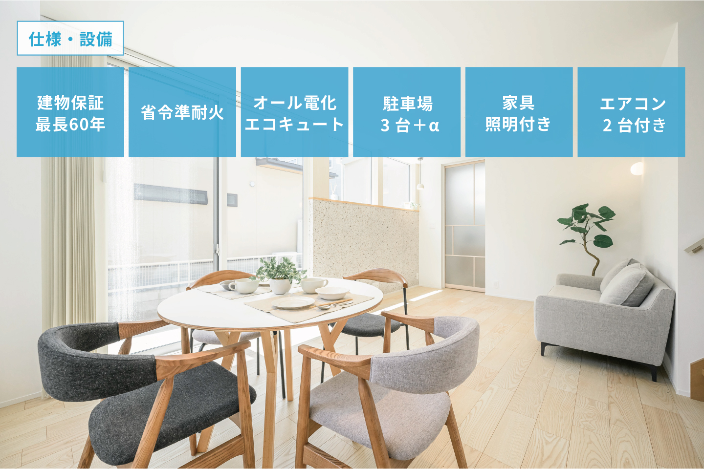 ギャラリー画像