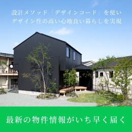 資料請求・お問合せはLINEが便利！友だち追加はこちら