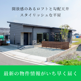 資料請求・お問合せはLINEが便利！友だち追加はこちら