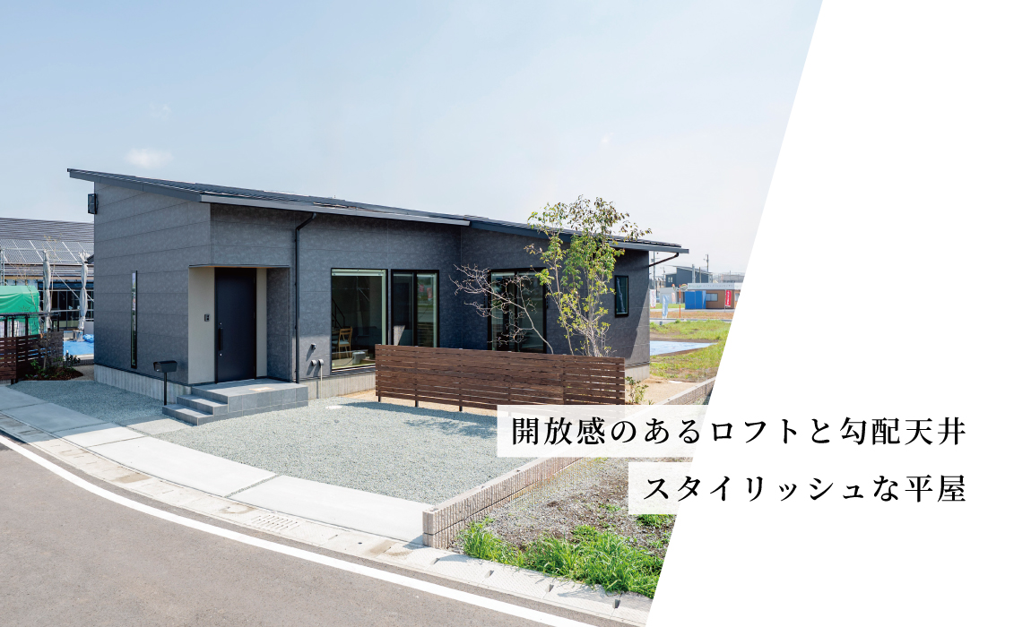 【建売住宅】クレストタウンかすみヶ丘3-6号地