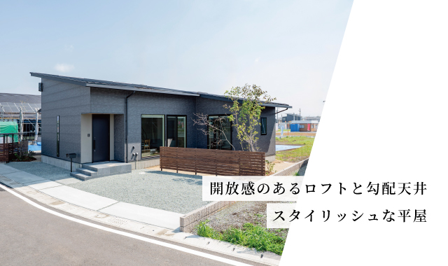 【建売住宅】クレストタウンかすみヶ丘3-6号地