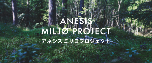 資料請求・お問合せはLINEが便利！友だち追加はこちら