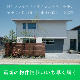 資料請求・お問合せはLINEが便利！友だち追加はこちら