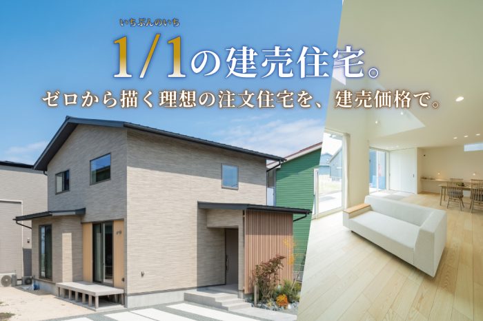 クレストタウンかすみヶ丘9-8号地