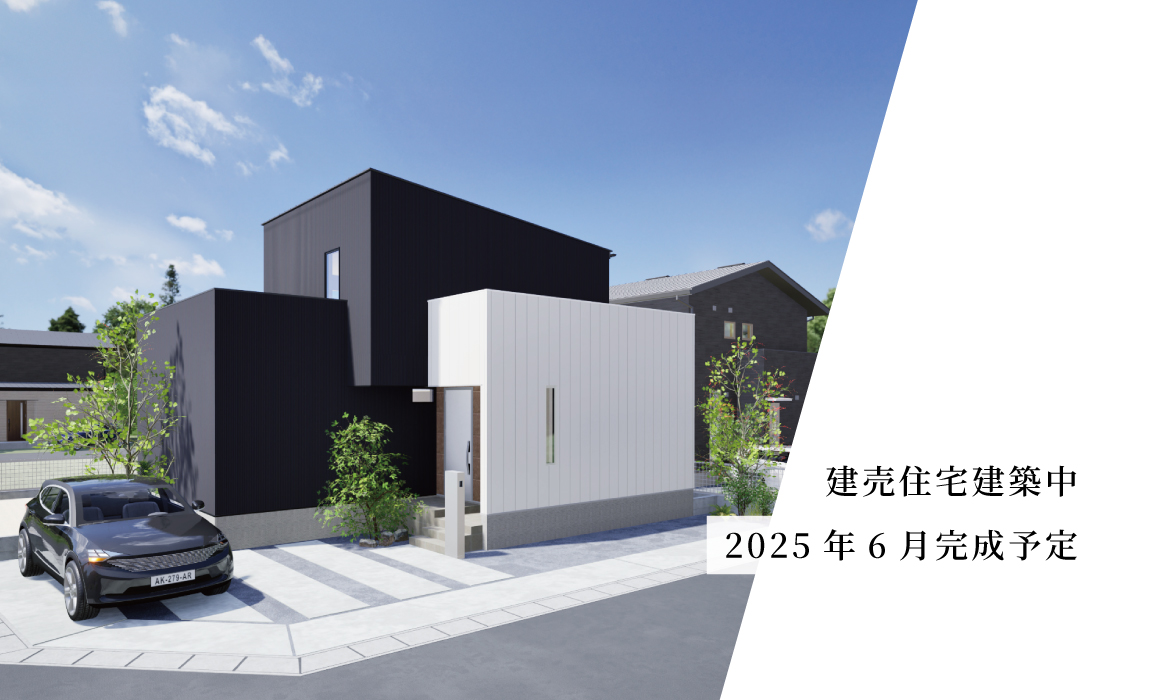 【建売住宅】クレストタウンかすみヶ丘8-5号地
