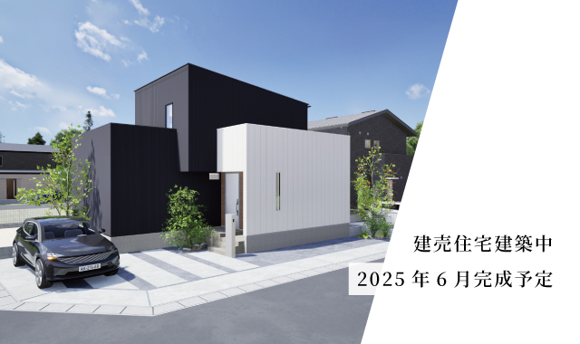 【建売住宅】クレストタウンかすみヶ丘8-5号地