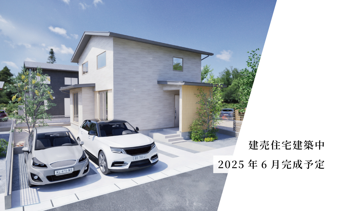 【建売住宅】クレストタウンかすみヶ丘9-8号地