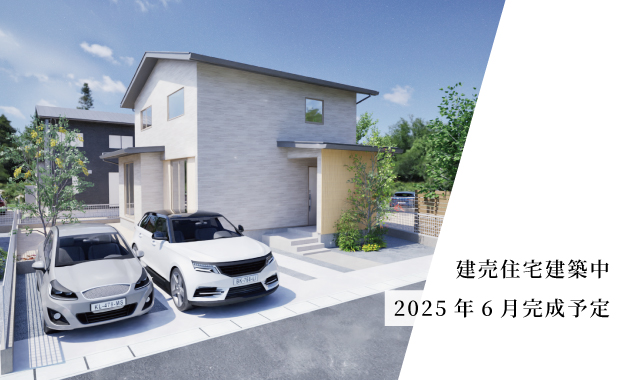 【建売住宅】クレストタウンかすみヶ丘9-8号地