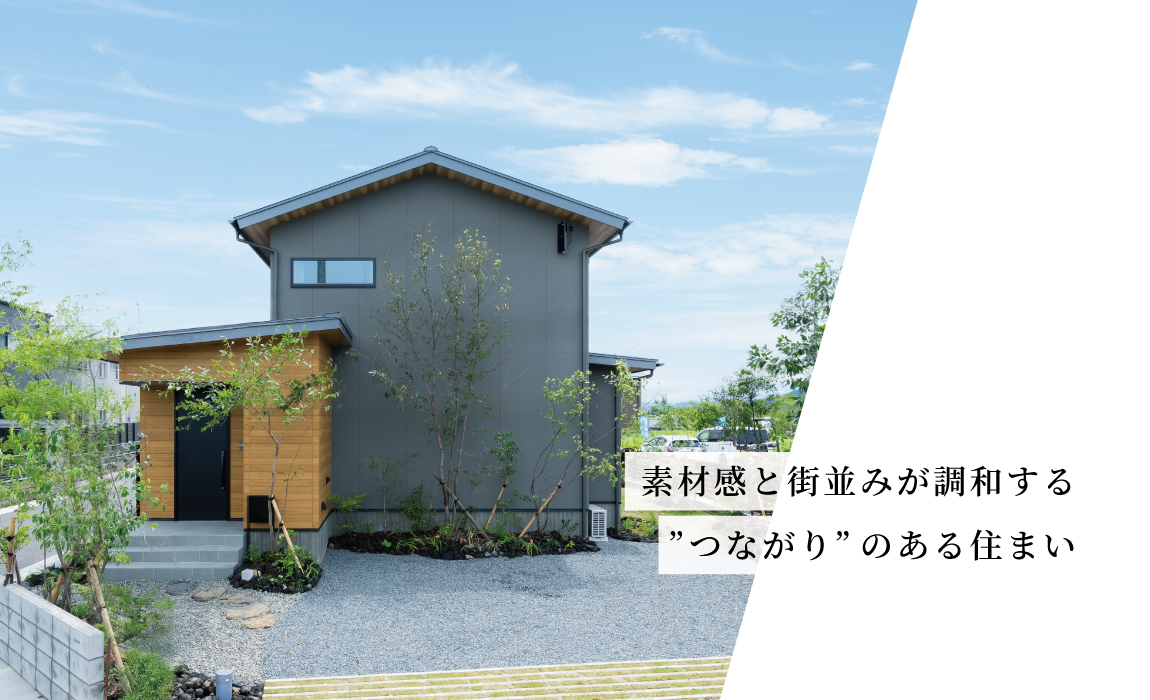 【建売住宅】アクアガーデン富合1号地