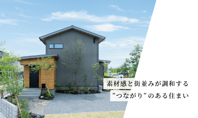 【建売住宅】アクアガーデン富合1号地