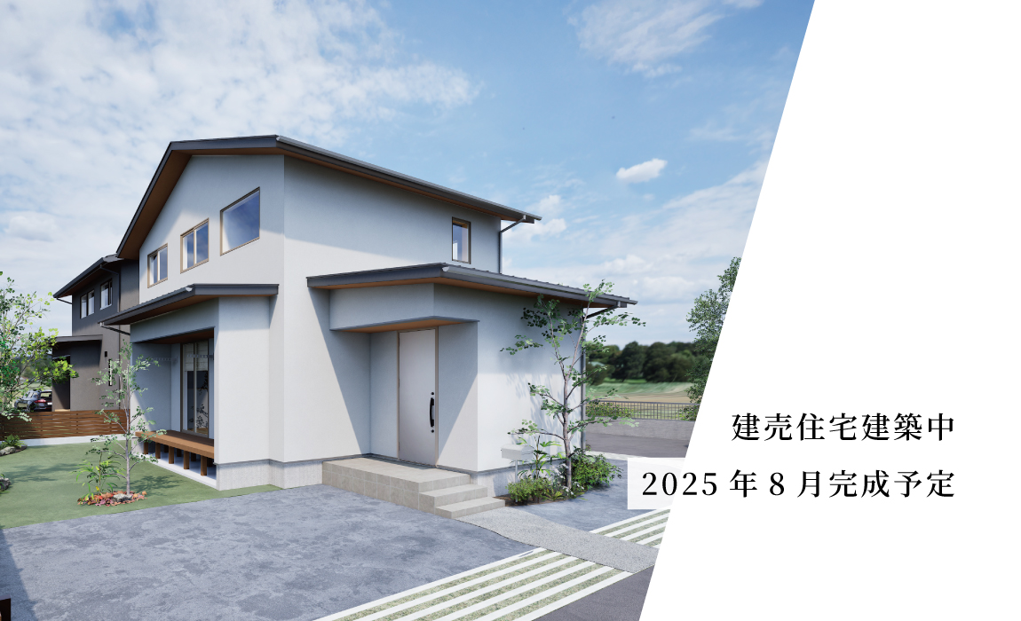 【建売住宅】アクアガーデン富合2号地