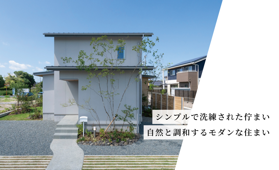 【建売住宅】アクアガーデン富合2号地