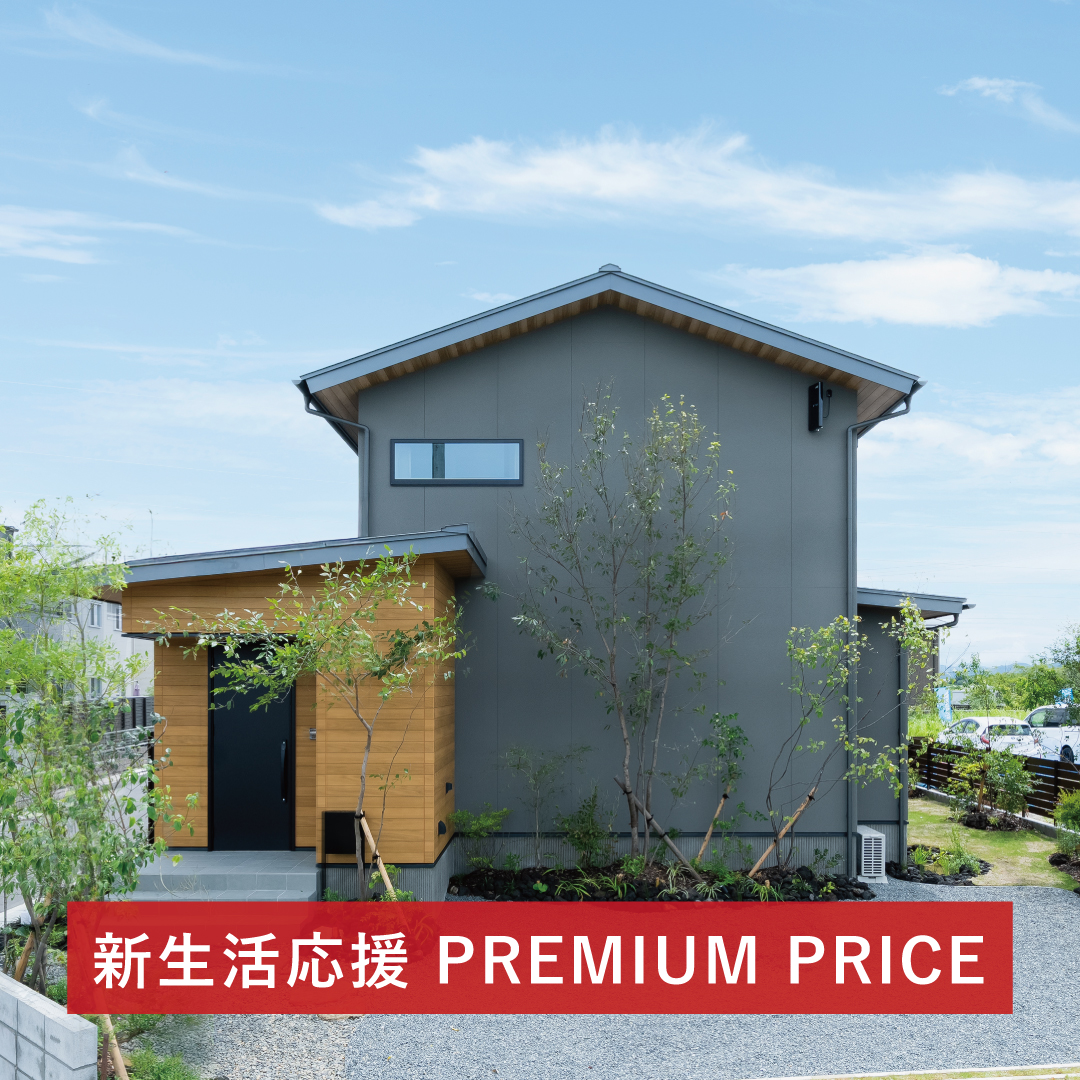 アクアガーデン富合1号地