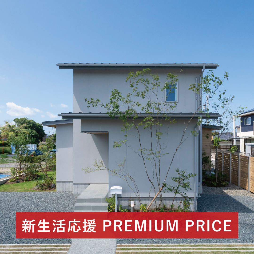 アクアガーデン富合2号地