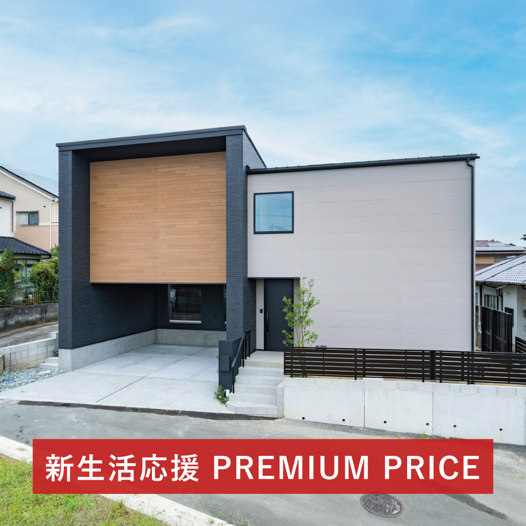 戸島1丁目1号地