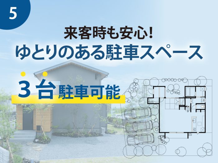 スペック画像