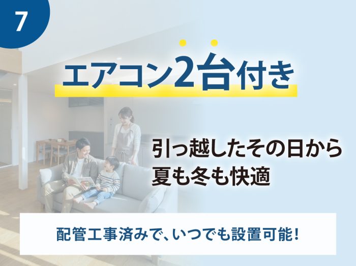 スペック画像