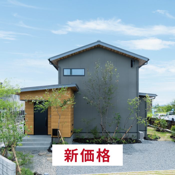 アクアガーデン富合1号地