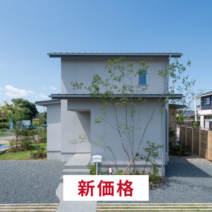 アクアガーデン富合2号地