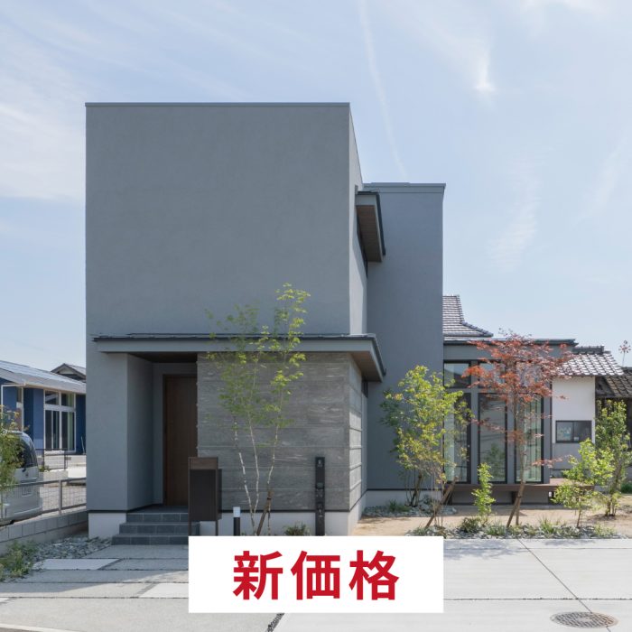 ファミリーステージ菊陽原水1号地