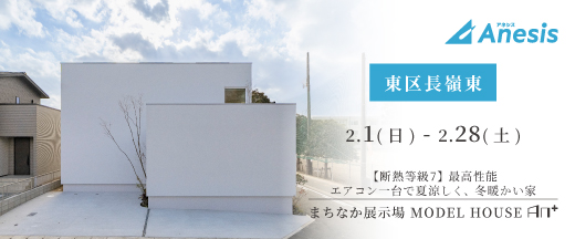 資料請求・お問合せはLINEが便利！友だち追加はこちら