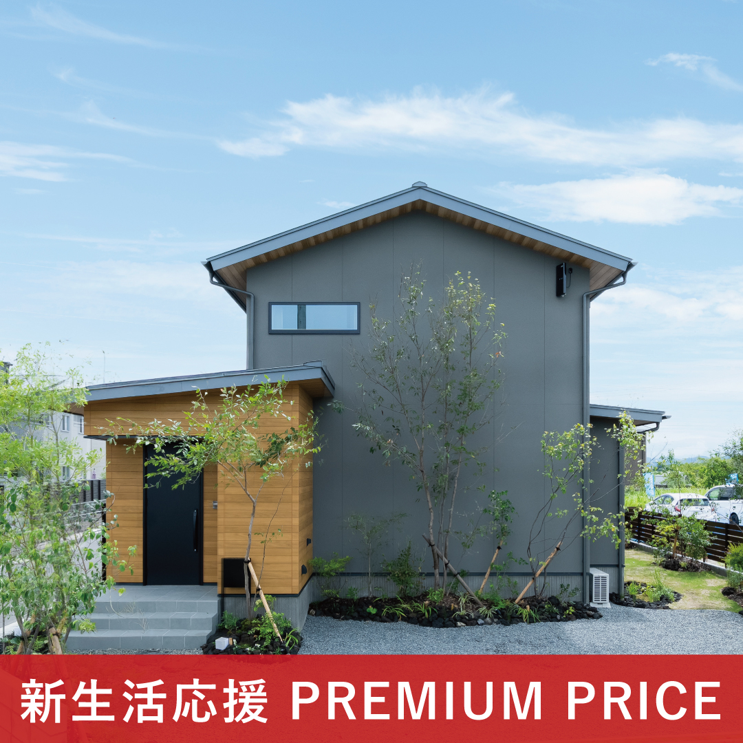 アクアガーデン富合1号地