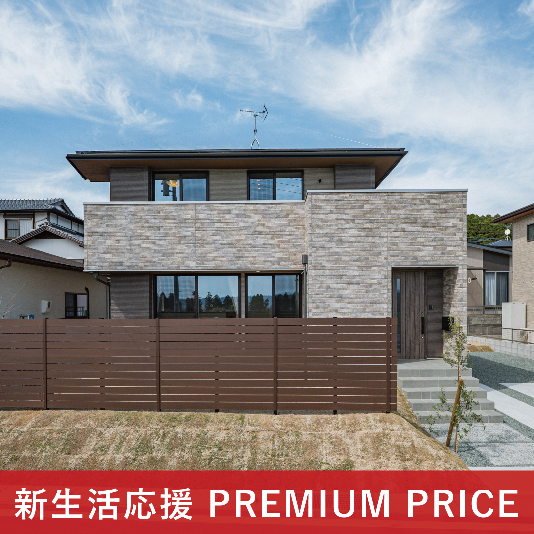 菊陽町原水8号地