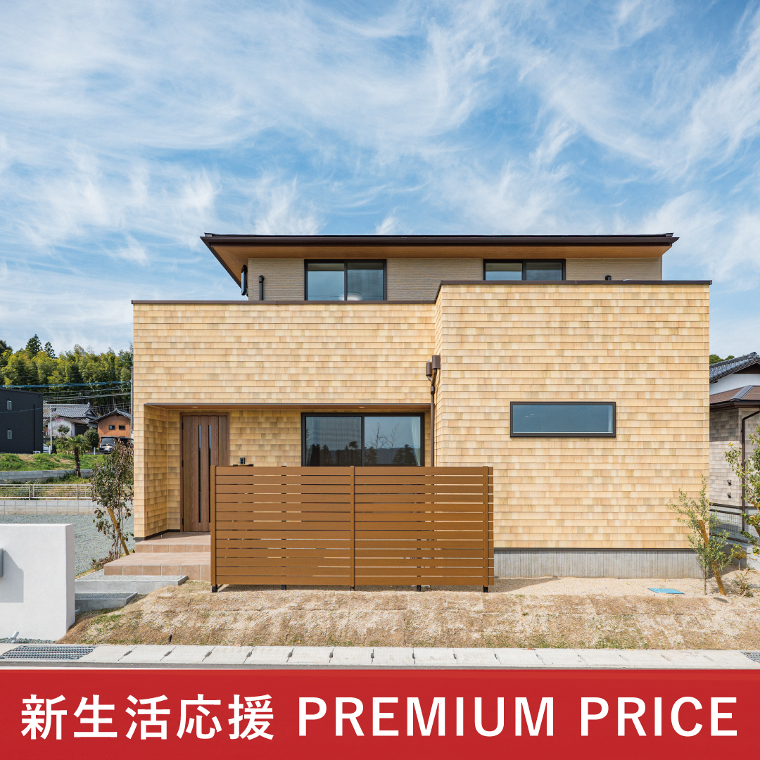 菊陽町原水10号地