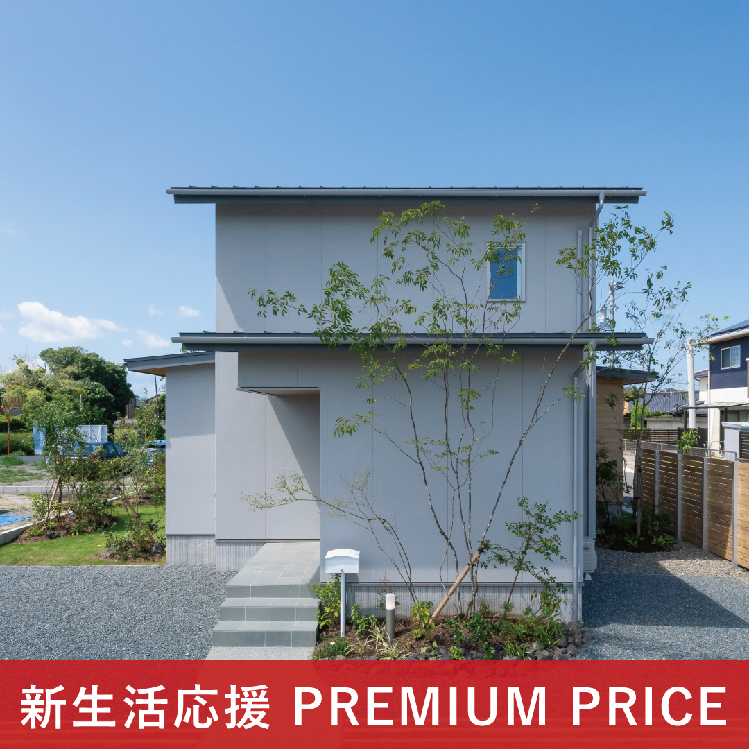 アクアガーデン富合2号地