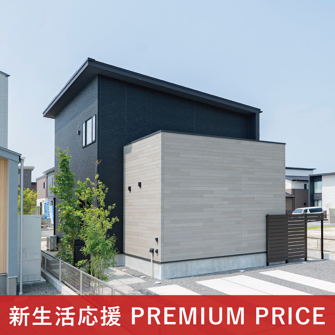 シャルムコート西区役所12号地