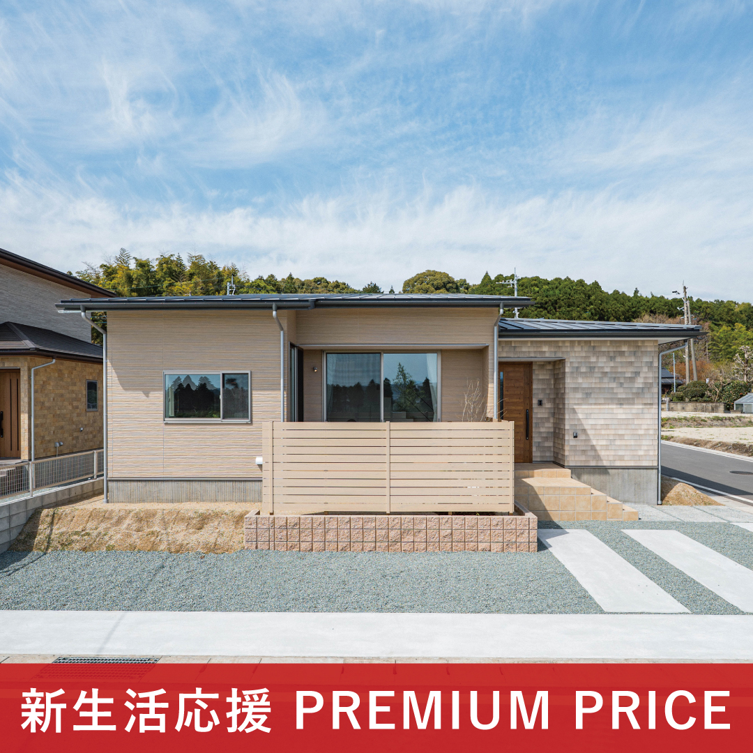 菊陽町原水6号地