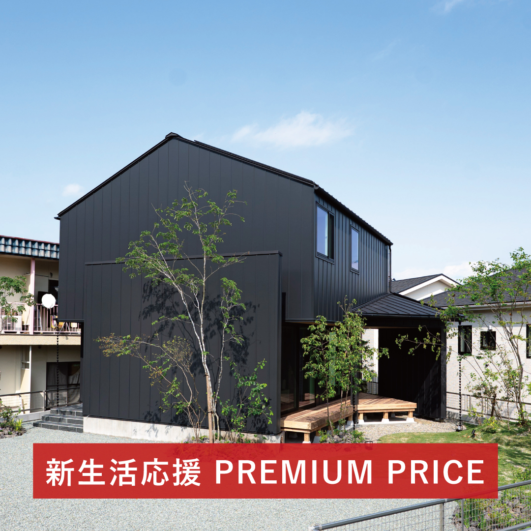 シャルムコート北区飛田7号地「An」