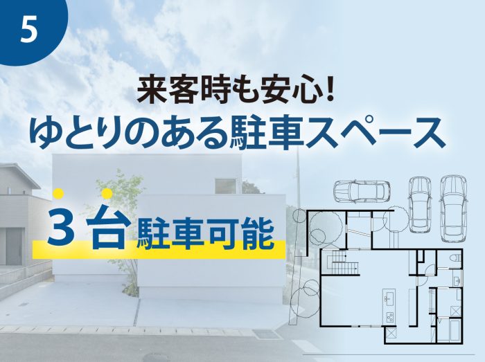 スペック画像