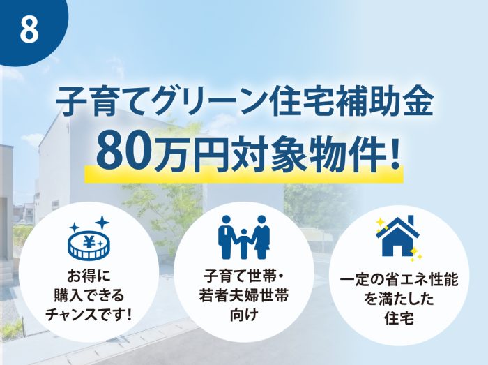 スペック画像
