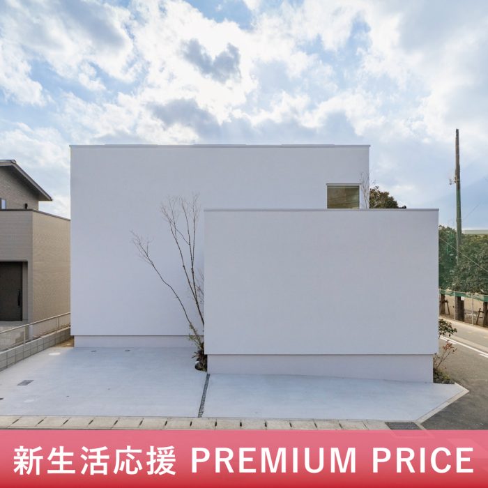 ファミリーステージ託麻南小東7号地「An＋」