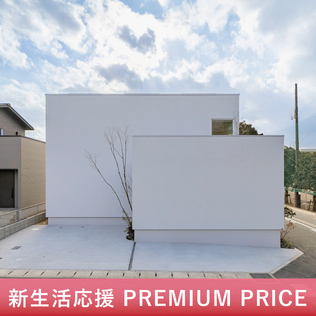 ファミリーステージ託麻南小東7号地「An＋」