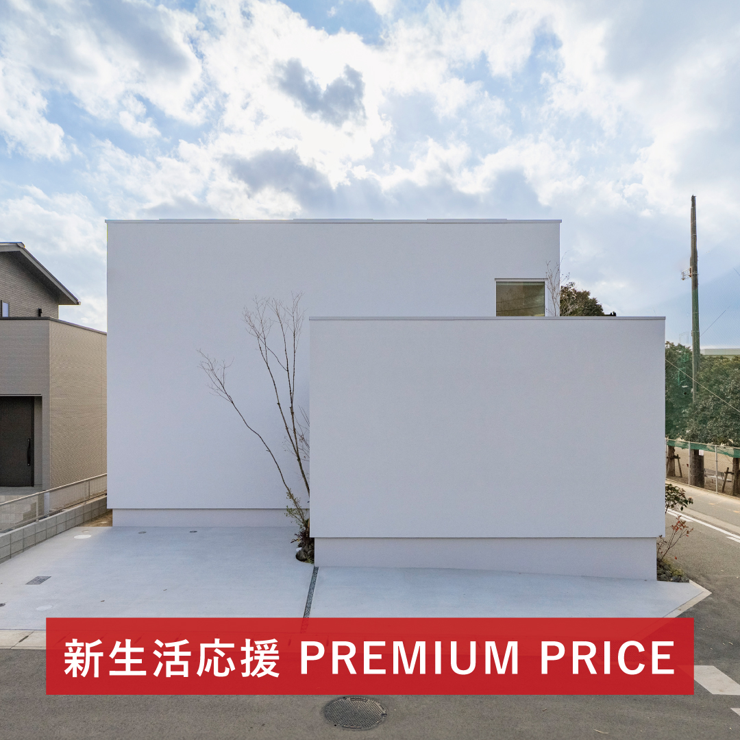 ファミリーステージ託麻南小東7号地「An＋」